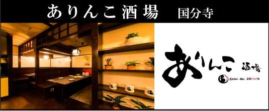 arinko_info_logo